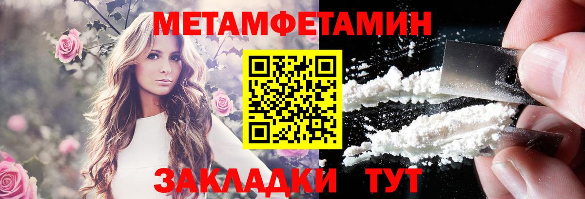 АМФ 97%  Вход с VPN  Амфетамин  Гулькевичи 