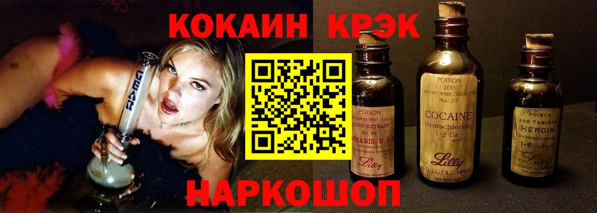КОКАИН 99% Гулькевичи