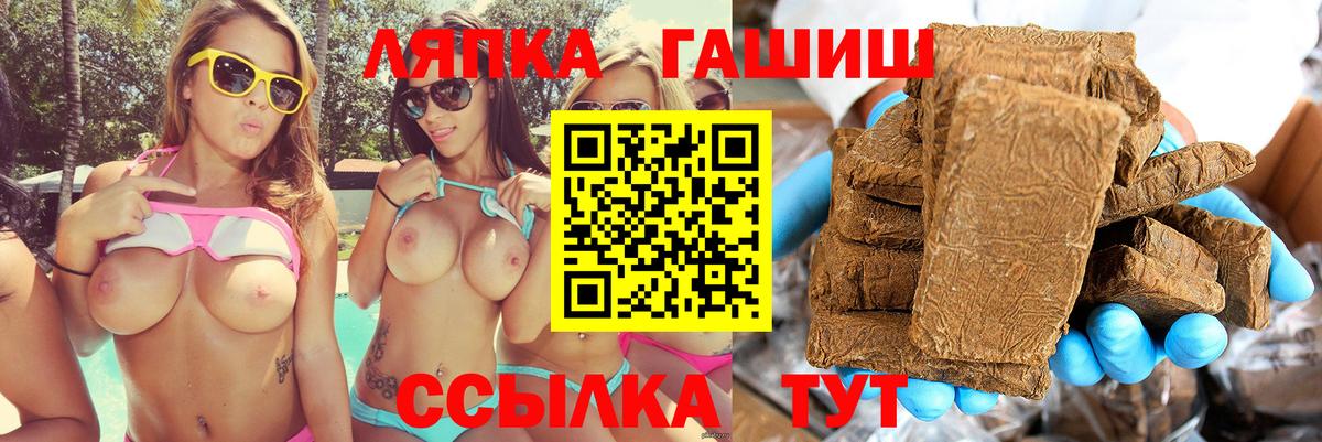 Гашиш гарик Гулькевичи
