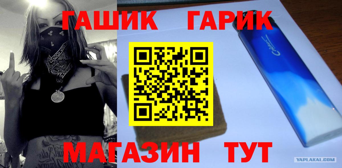 ГАШИШ VHQ  даркнет сайт  ГАШИШ  Гулькевичи  Вход с VPN 