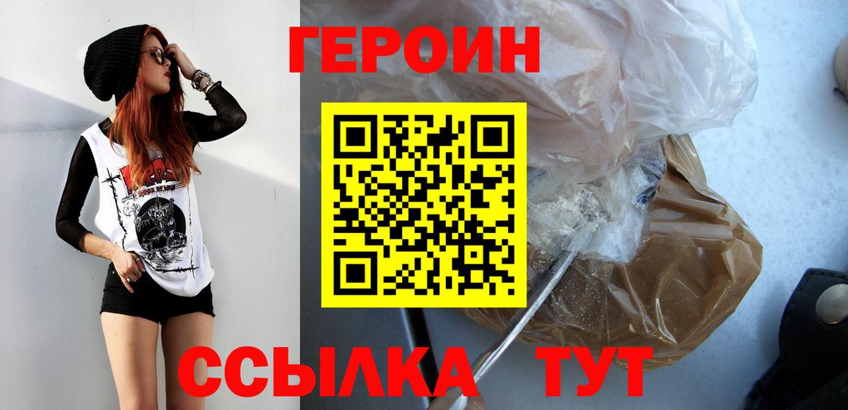Амфетамин Гулькевичи