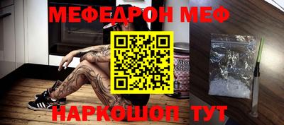 бошки Камышлов