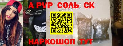 каннабис Канаш