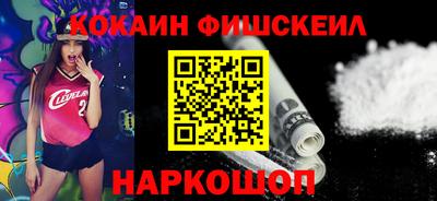 каннабис Канаш
