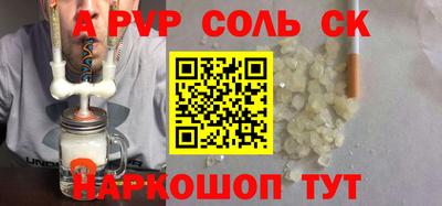 бошки Камышлов