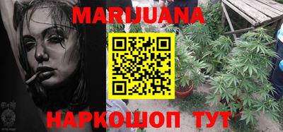 каннабис Канаш