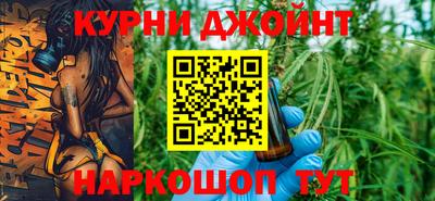 каннабис Канаш