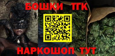 каннабис Канаш