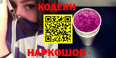 бошки Камышлов
