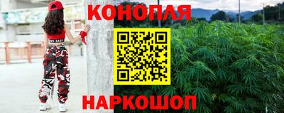 каннабис Канаш
