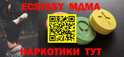 MDMA Premium VHQ Кандалакша