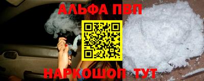 бошки Камышлов