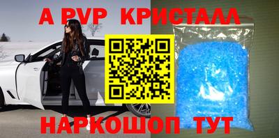 бошки Камышлов