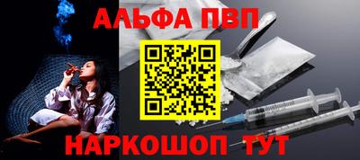 каннабис Канаш