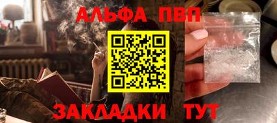 бошки Камышлов
