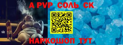бошки Камышлов