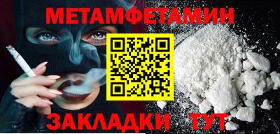 каннабис Канаш