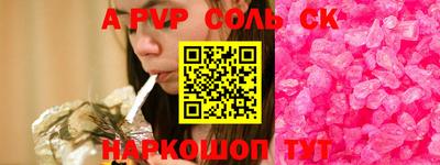 каннабис Канаш
