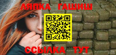 каннабис Канаш