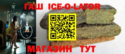 каннабис Канаш