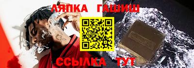 каннабис Канаш