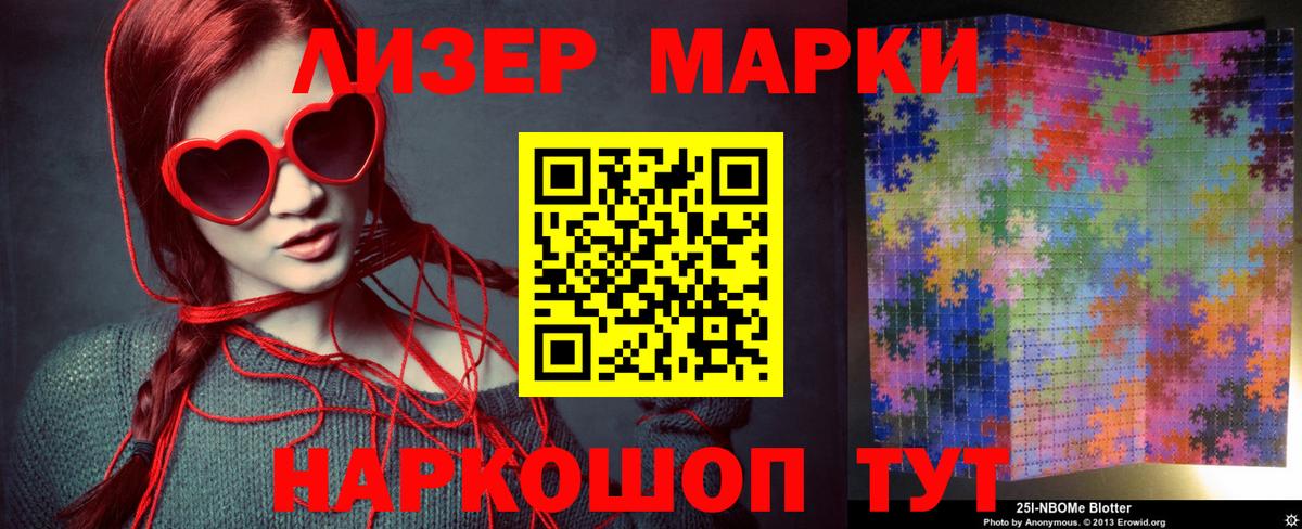 Лсд 25 экстази кислота Гулькевичи