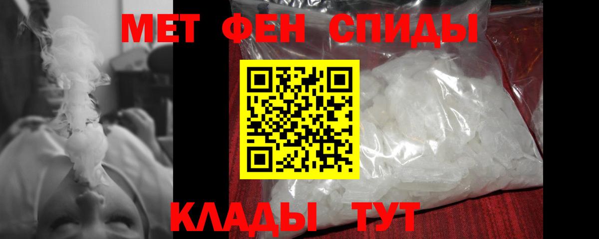 Первитин Декстрометамфетамин 99.9% Гулькевичи