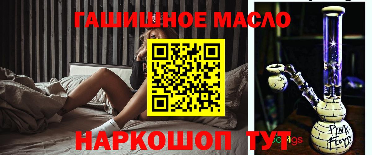 ТГК жижа Гулькевичи
