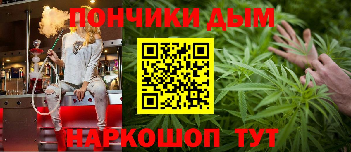 Конопля SATIVA & INDICA  Каннабис VHQ  Вход с VPN  Конопля AK-47  Бошки Шишки ГИДРОПОН  Гулькевичи 